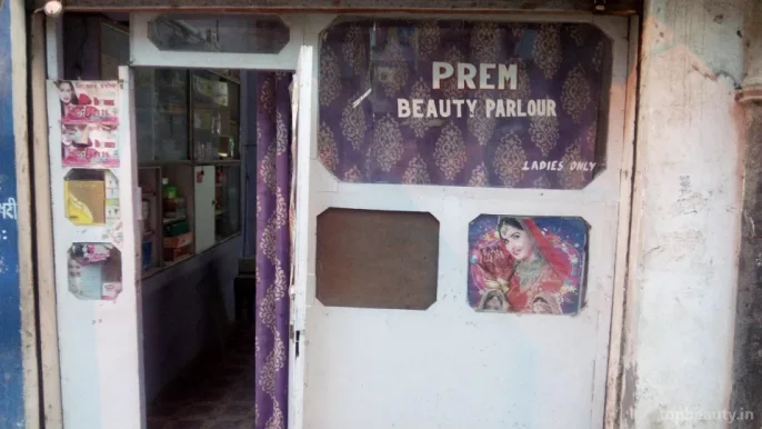 Prem Beauty Parlour, Amritsar - Photo 5
