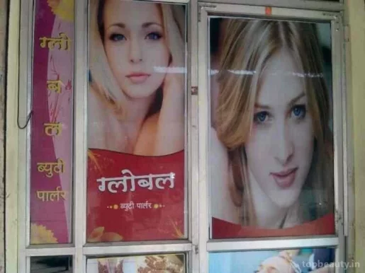 Global Beauty Parlour & Training Centre, Aurangabad - Photo 1
