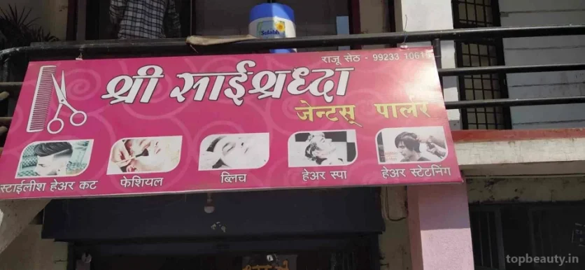 Sai Shradha Men's Parlour & Hair Dressing Saloon, Aurangabad - Photo 3