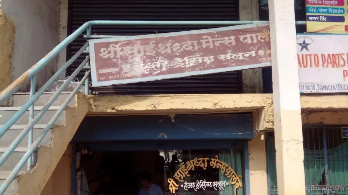 Sai Shradha Men's Parlour & Hair Dressing Saloon, Aurangabad - Photo 2