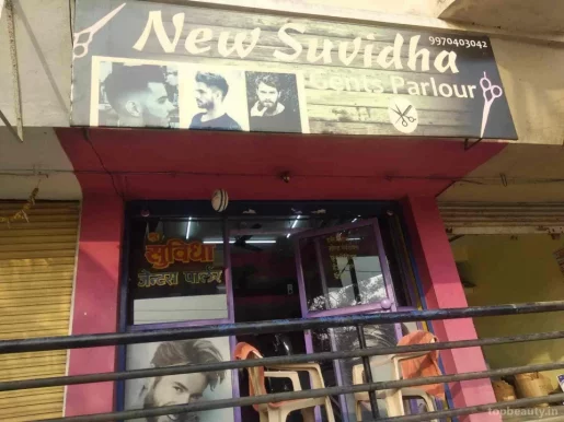 New Suvidha Gents Parlour, Aurangabad - Photo 5