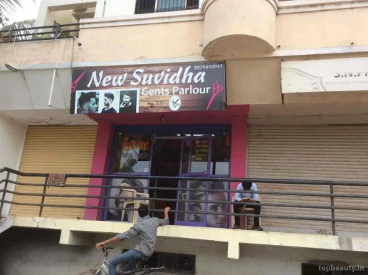 New Suvidha Gents Parlour, Aurangabad - Photo 2