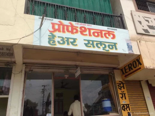 Professional Hair Spa And Salon, Aurangabad - Photo 7
