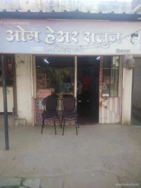 Om Hair Salon, Aurangabad - Photo 1