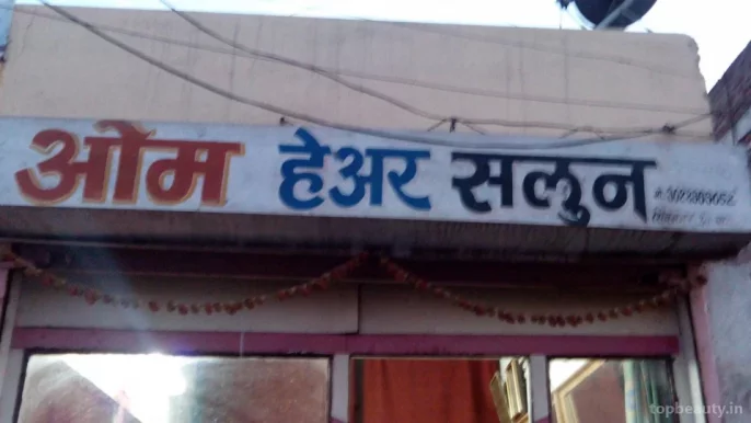 Om Hair Salon, Aurangabad - Photo 7