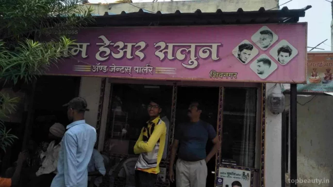 Om Hair Salon, Aurangabad - Photo 3