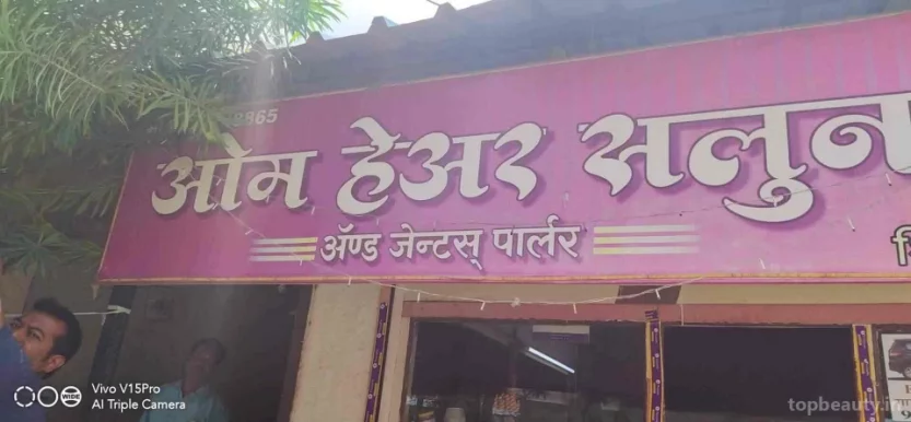 Om Hair Salon, Aurangabad - Photo 8