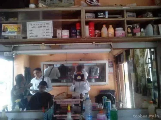 Chandrakant Hair Dressers, Aurangabad - Photo 3