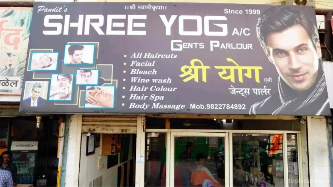Shree Yog Hair Salon, Aurangabad - Photo 6