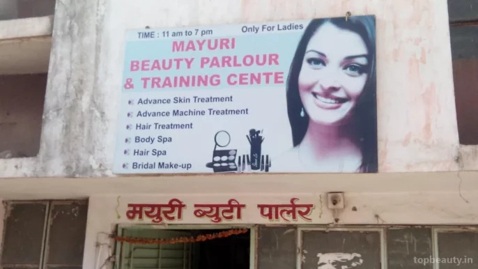 Mayuri Beauty Parlour and Training Centre, Aurangabad - Photo 1