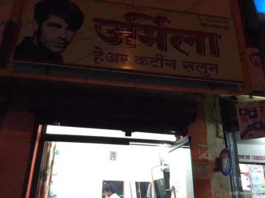 Urmila Gents Parlour & Hair Cutting Salon, Aurangabad - Photo 4
