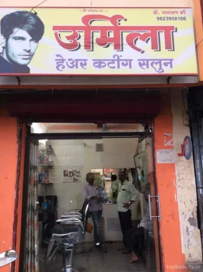 Urmila Gents Parlour & Hair Cutting Salon, Aurangabad - Photo 2