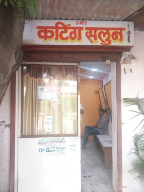 Sweeti Hair Cutting Saloon, Aurangabad - Photo 2