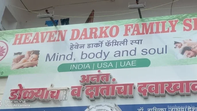 Heaven Darko Family Spa, Aurangabad - Photo 6