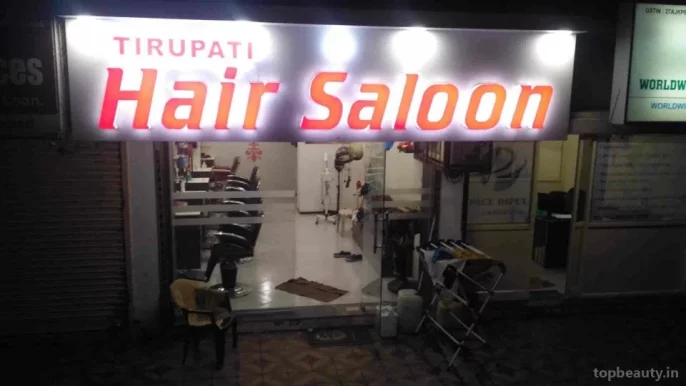 New Tirupati hair saloon, Aurangabad - Photo 7