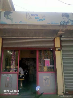 Shree Raj & Salon, Aurangabad - Photo 5