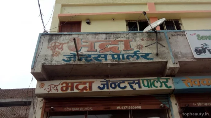 Jai Bhadra Gents Parlour, Aurangabad - Photo 4