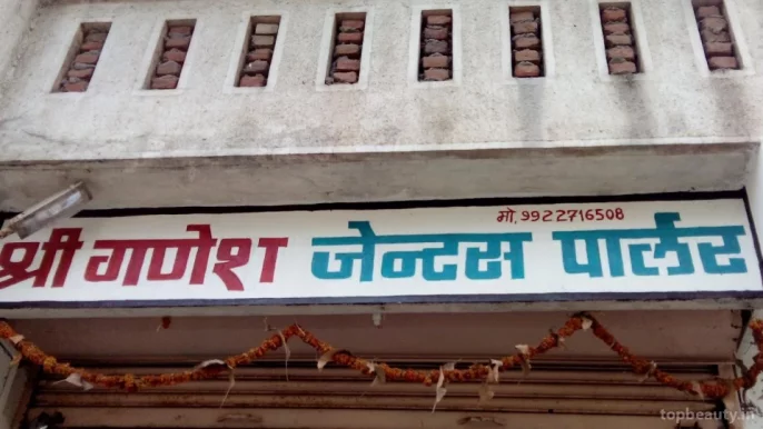 Shre Ganesh Gents Parlour, Aurangabad - Photo 1