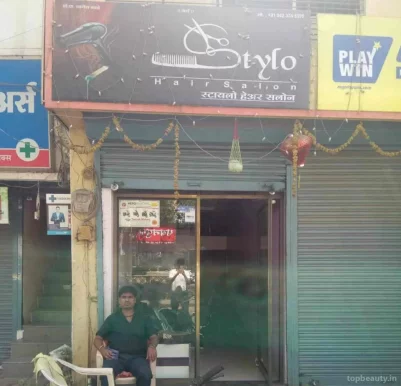 Stylo Hair Salon, Aurangabad - Photo 8
