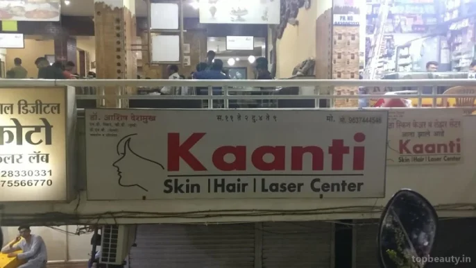 Kaanti Skin Hair Laser Centre, Aurangabad - Photo 2