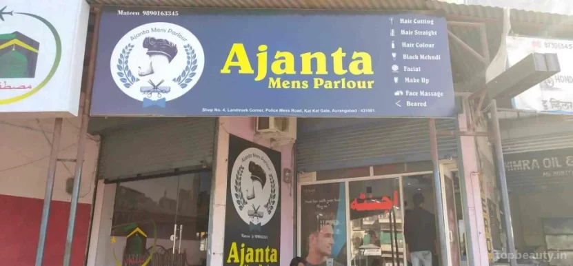 Ajanta Men's Parlour, Aurangabad - Photo 7