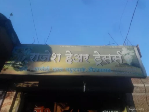 Rajesh Hair Dressers, Aurangabad - Photo 6