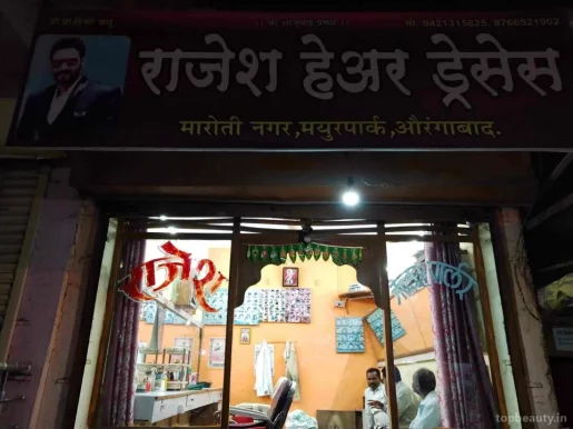 Rajesh Hair Dressers, Aurangabad - Photo 7