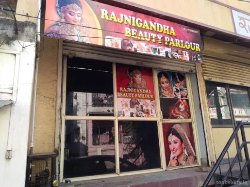 Rajanigandha Beauty Parlour, Aurangabad - Photo 1