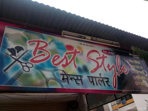 Best Style Men's Parlor, Aurangabad - Photo 6