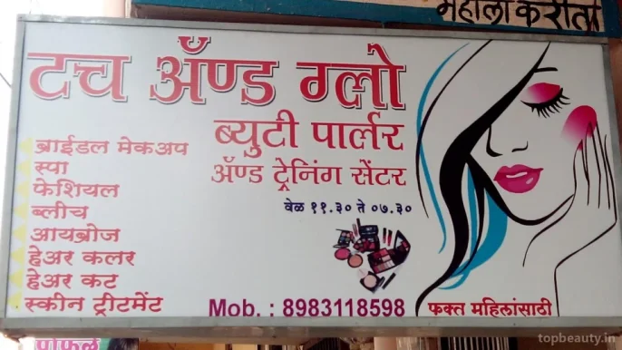 Touch & Glow Beauty Parlour, Aurangabad - Photo 1