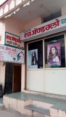 Touch & Glow Beauty Parlour, Aurangabad - Photo 2