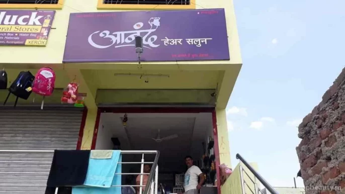 Anand Hair Salon, Aurangabad - Photo 4