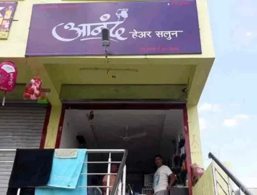 Anand Hair Salon, Aurangabad - Photo 6
