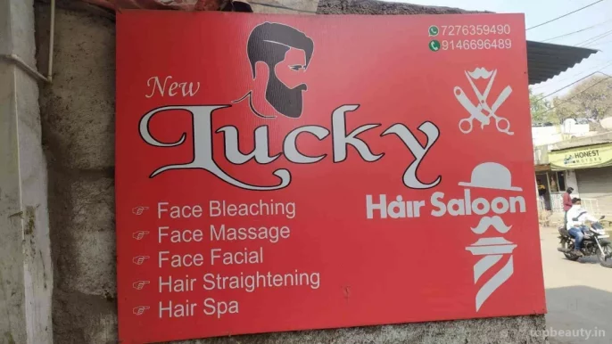 Lucky Hair Saloon, Aurangabad - Photo 3