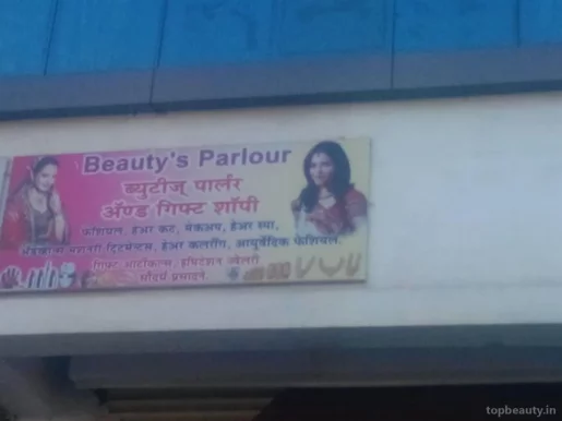 Beauty's Parlour, Aurangabad - Photo 7