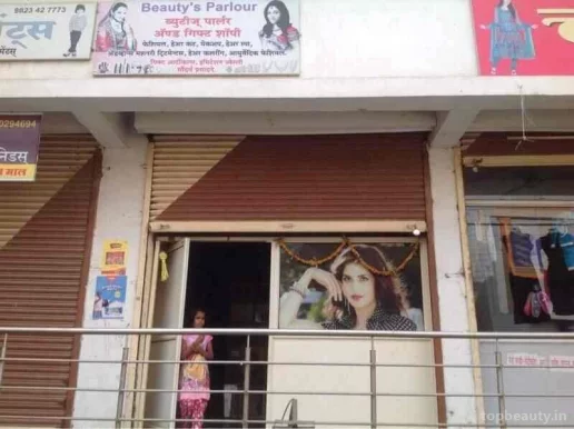 Beauty's Parlour, Aurangabad - Photo 4