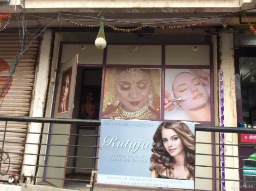 Rutuja Beauty Parlour, Aurangabad - Photo 4