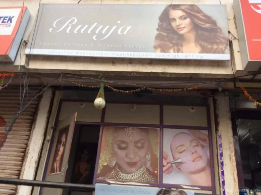 Rutuja Beauty Parlour, Aurangabad - Photo 1