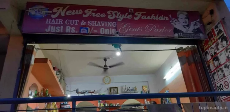Free Style Fashion Gents Parlor, Aurangabad - Photo 1