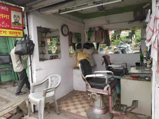 Shama Hair Cutting Saloon, Aurangabad - Photo 8