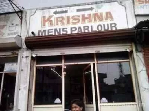 Krishna Men's Parlour, Aurangabad - Photo 1