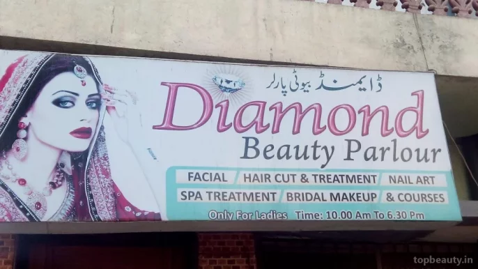 Diamond Beauty Parlour, Aurangabad - Photo 3