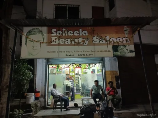 Saileela Beauty Saloon, Aurangabad - Photo 2