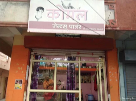 Komal Gent's Parlour, Aurangabad - Photo 3