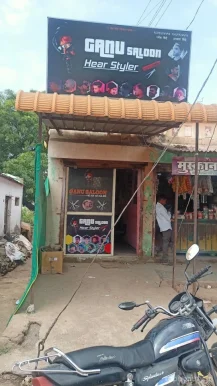 Ganu Saloon, Aurangabad - Photo 1