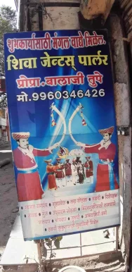 Shiva Gents Parlour, Aurangabad - Photo 7