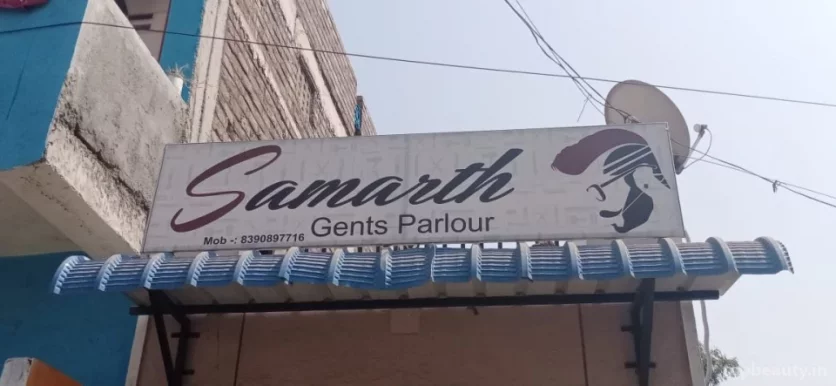 Samarth Gents Parlour, Aurangabad - Photo 4