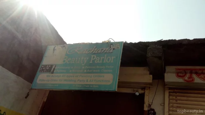 Rachna Beauty Parlour, Aurangabad - Photo 2