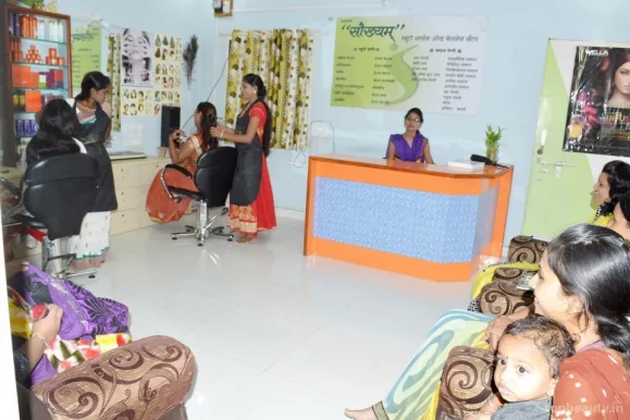Apurvas Soukhyam Beauty Salon & Wellness Centre, Aurangabad - Photo 6