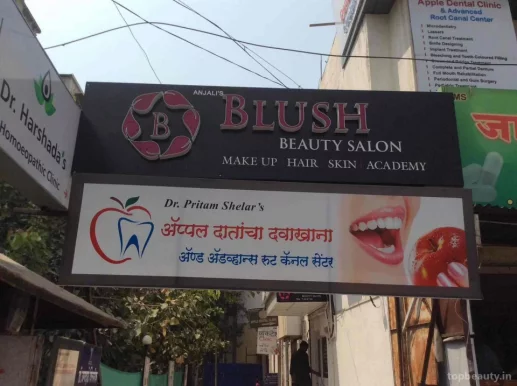Blush Beauty Salon, Aurangabad - Photo 2